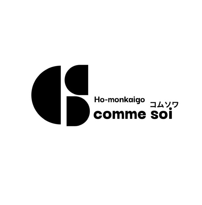 訪問介護 comme soi コムソワ ロゴ